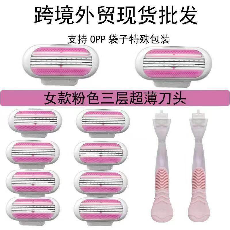 外贸现货三层手动刮毛刀不锈钢刀片转向防刮伤无痛剃须刀三刀头