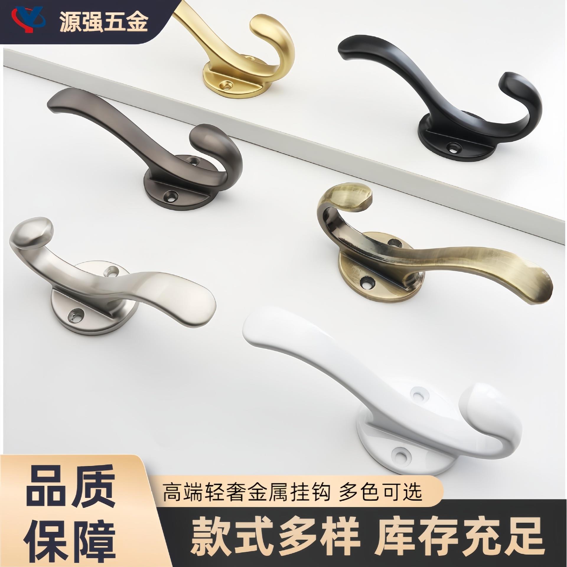 金属挂衣钩打孔固定壁挂墙壁衣服衣柜挂衣架衣钩进门玄关单个挂钩