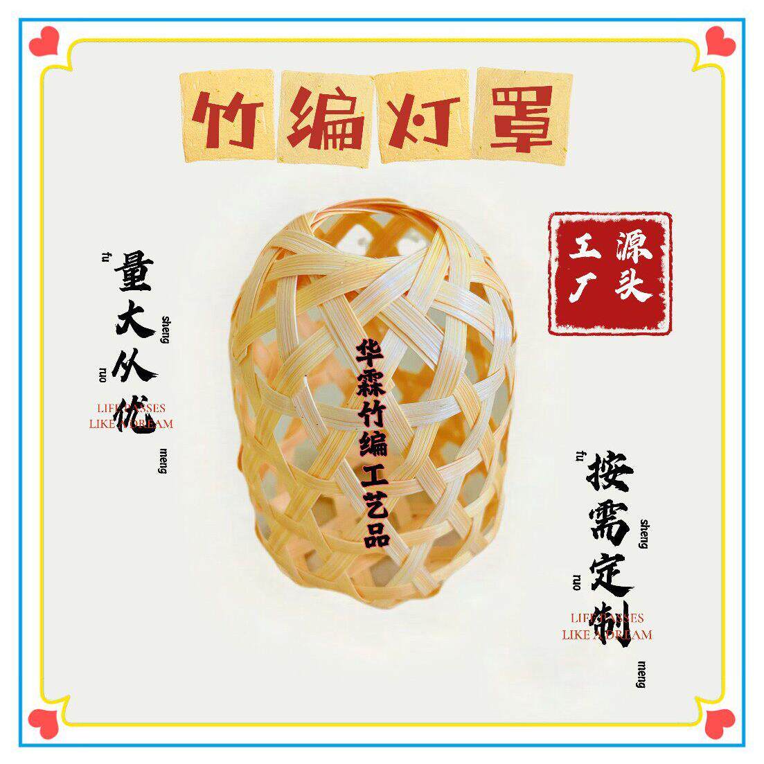广西竹编小灯笼小鸡笼 加款 手工编织diy发光古风灯笼国潮风