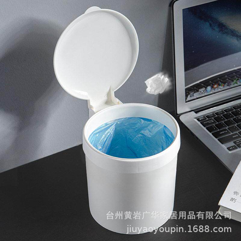 广华翻盖车载小垃圾桶 家用客厅书房笔筒纸篓 厨房带盖桌面垃圾桶