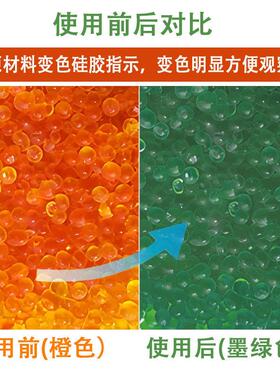 硅胶干燥剂小包装吧唧变色防潮珠电子防霉除湿环保橙色吸湿剂