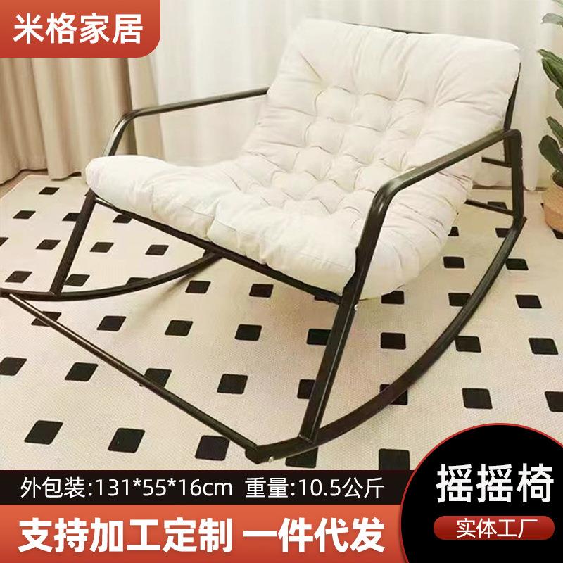 网红懒人沙发摇摇椅客厅阳台家用老人午睡贵妃龙虾椅子躺椅