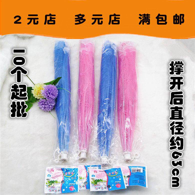 O071A1040菜罩+10起两元店2元 百货厨卫 二元地摊义乌货源