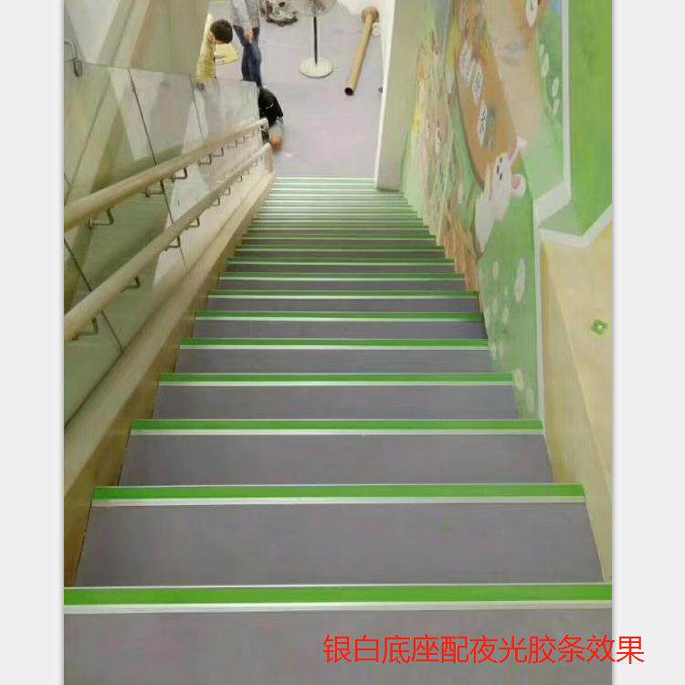 厂家直供铝合金防滑条楼梯扣角楼梯包角楼梯防撞护角止滑防护