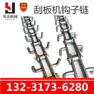 链条 300传动链大颗粒输送机钩子式 刮板机链条拉链机钩子链 FU270