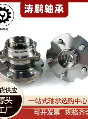 厂家直销DAC35620031 DAC3562AW汽车轮毂单元轴承