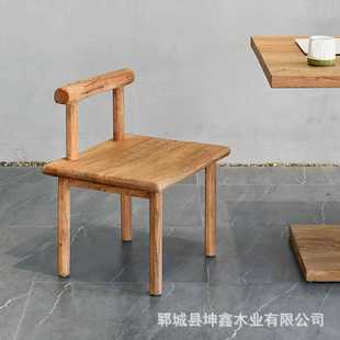原木餐椅 复古实木餐椅老榆木靠背椅子家用阳台简约休闲椅中式