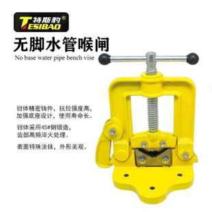 特斯豹重型管子压力钳家用多功能工业级桌钳工作台夹钳虎钳手动钳