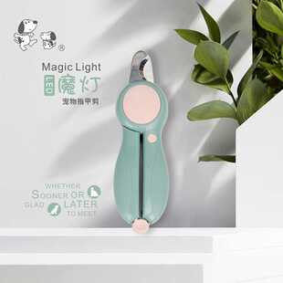 猫咪磨甲器美容清洁用品狗指甲刀灯光防血位指甲钳 宠物LED指甲剪