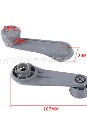 玻璃摇把手69260-10040汽车配件