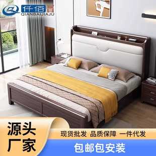 家用高箱储物床1.8米主卧双人床厂家直销 金丝檀木软靠实木床中式