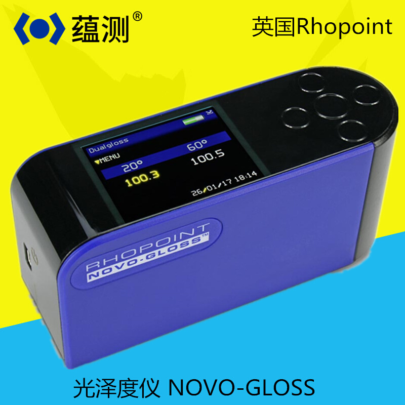 供应英国Rhopoint光泽度仪 NOVO-GLOSS 单角度光泽度仪 光泽度