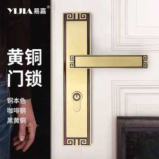 黄铜门锁家用室内房间卧室门锁静音门锁实木门把手通用型锁具 中式