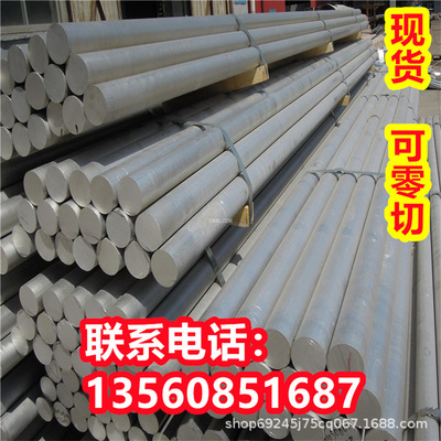 3.0505牌号3.0525铝板3.0526圆棒3.3315铝带材3.3316现货3.3326