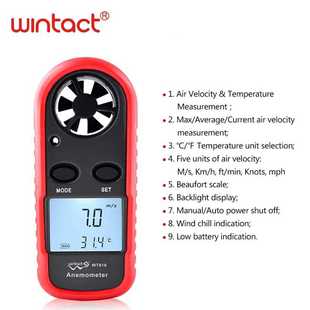 汇天益WT816迷你便携数字风速仪风速计风速风温测量仪Anemometer