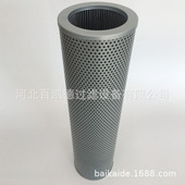 波折液压油滤芯21FH1340 14滤芯 14油滤芯21FH1340 140
