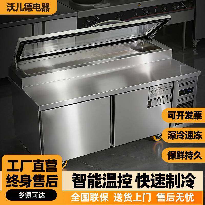 商用冰柜披萨撒料台开槽沙拉台水果捞甜品冷冻柜冷藏展示柜操作台,清洗/食品/商业设备,其他食品加工设备,淘宝优惠券,粉丝福利购,淘宝优惠卷