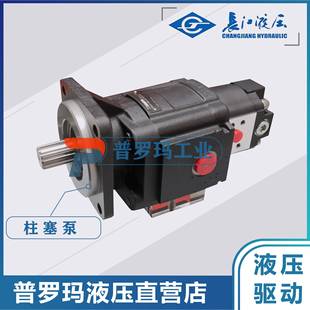 420R 32BLCBK1020 四川齿轮泵CBK1020 328LCBK1020