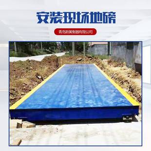 100t汽车衡大地磅粮站建筑称重120吨电子地磅地秤