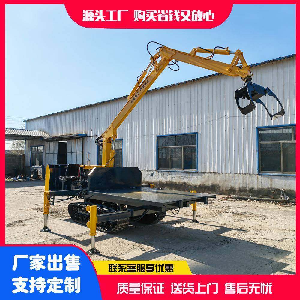 履带抓木机运输车全地形作业夹木吊装运输多用机履带式随车抓机,搬运/仓储/物流设备,其他起重搬运设备,淘宝优惠券,粉丝福利购,淘宝优惠卷