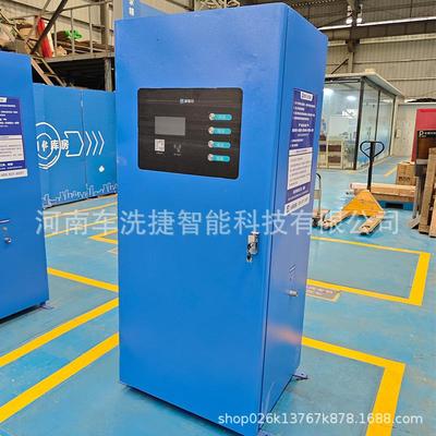 自助洗车机智能24小时扫码刷卡收费系统全自动智能一体机