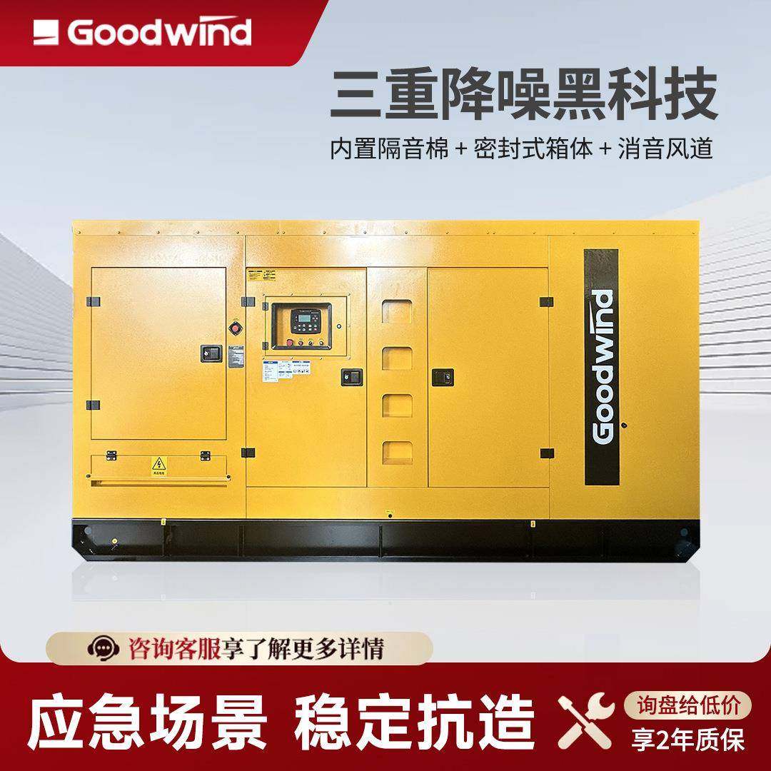 柴油发电机组静音箱100-300KW低噪高效纯铜散热水箱柴油发电机组