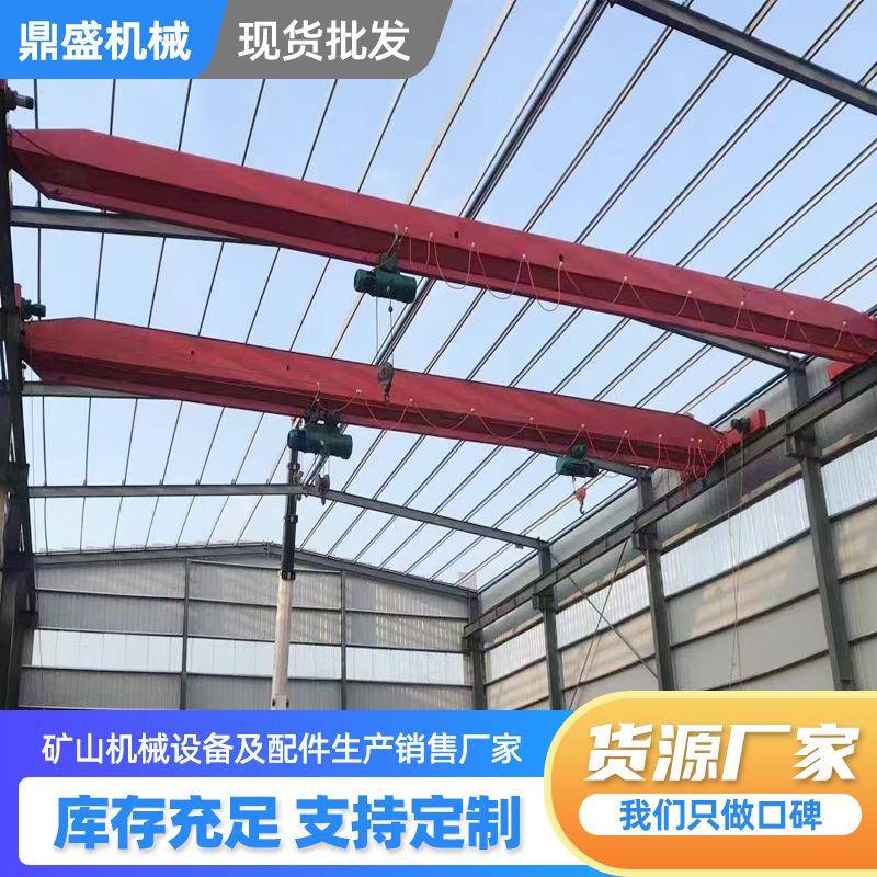 电动单梁起重机车间航车5/10吨轨道桥式行车遥控单梁悬挂起重机