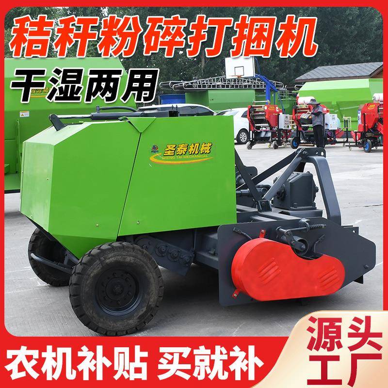 秸秆粉碎打捆机玉米秸秆稻草牧草粉碎揉丝除尘滤土打捆一体机新款