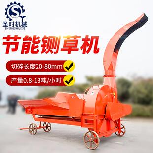 铡草机养牛场玉米秸秆铡草机干湿两用青贮铡草机厂家 大型立式