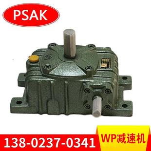 WPO100型减速机WPO120 WPO155铸铁涡轮减速机厂家 WPO135 WPO147