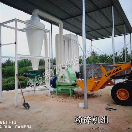 现货粮食饲料粉碎机玉米芯粉碎机整套设备3037kw粉碎机布袋除尘