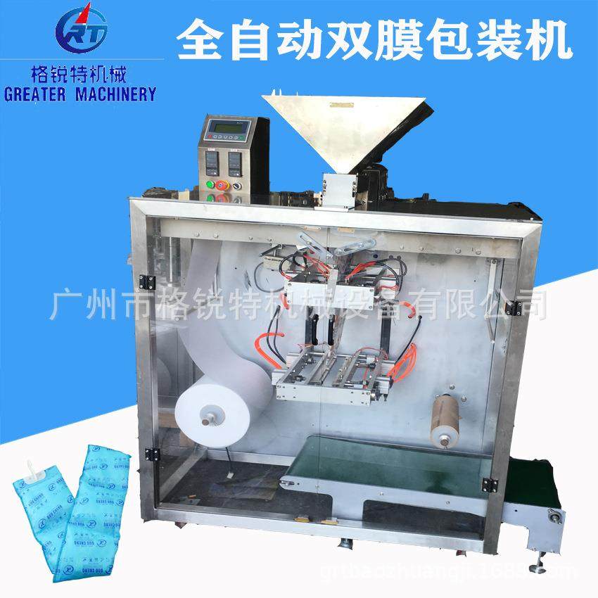 供应氯化钙包装机双膜干燥剂包装机杜邦纸复合膜双膜包装机,办公设备/耗材/相关服务,包装机,淘宝优惠券,粉丝福利购,淘宝优惠卷