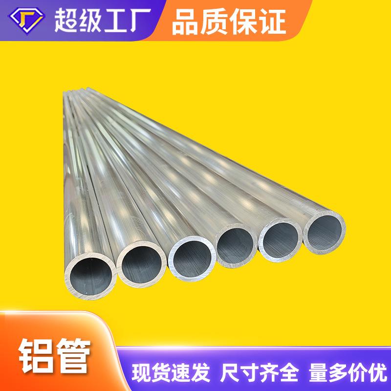 1050T5铝方管6061T6硬态模具1060铝管机加工方管1060铝方管