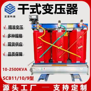 变压器油浸变压器按需定制实力源头变压器厂家 厂家直销干式