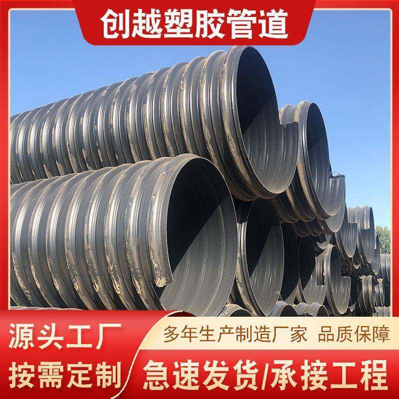 HDPE钢带波纹管黑色大口径排污管增强螺旋缠绕管规格齐全,橡塑材料及制品,HDPE波纹管,淘宝优惠券,粉丝福利购,淘宝优惠卷