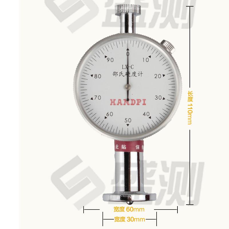 特价高硬度塑料邵氏橡胶硬度计LX-D