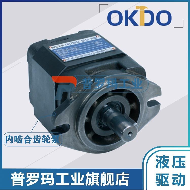 液压齿轮泵IPM234-13/16/20/25/32/40/50/63/80/125/100RPF