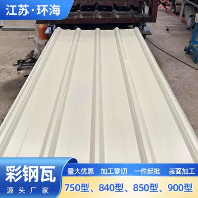 彩钢瓦镀锌瓦铁皮瓦房顶隔热蓝色彩钢板屋面镀锌防水BWG34彩钢瓦