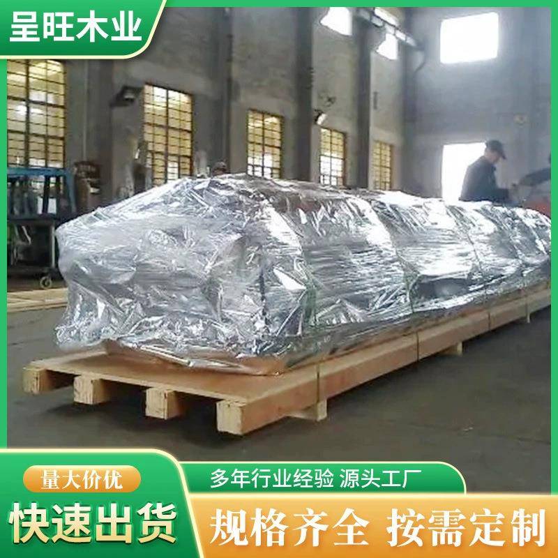 沈阳木箱厂家出口钢边木箱卡扣箱免熏蒸物流周转箱折叠木箱定制