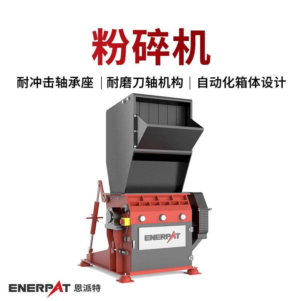 废旧塑料粉碎机出料大小可调高效耐磨合金刀轴小型塑料瓶撕碎机,机械设备,粉碎机,淘宝优惠券,粉丝福利购,淘宝优惠卷