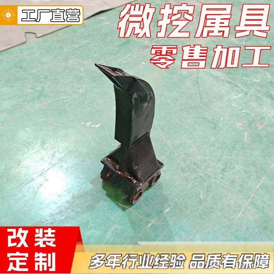 挖机属具配件松土器抓木器破碎锤小型挖掘机辅具挖斗草耙子,搬运/仓储/物流设备,其他起重搬运设备,淘宝优惠券,粉丝福利购,淘宝优惠卷