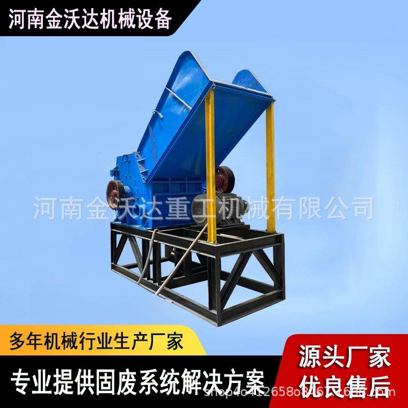 彩钢瓦废铁皮金属破碎机轻薄料断桥铝废钢粉碎机铁桶生铝团球机,机械设备,粉碎机,淘宝优惠券,粉丝福利购,淘宝优惠卷