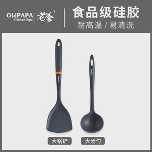 硅胶铲耐高温不粘锅锅铲平底锅煎锅炒菜铲子汤勺家用厨具套装 新款