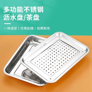 加厚m茶托盘 不锈钢长方形家用双层茶盘带排水储水小号漏盘嵌入式