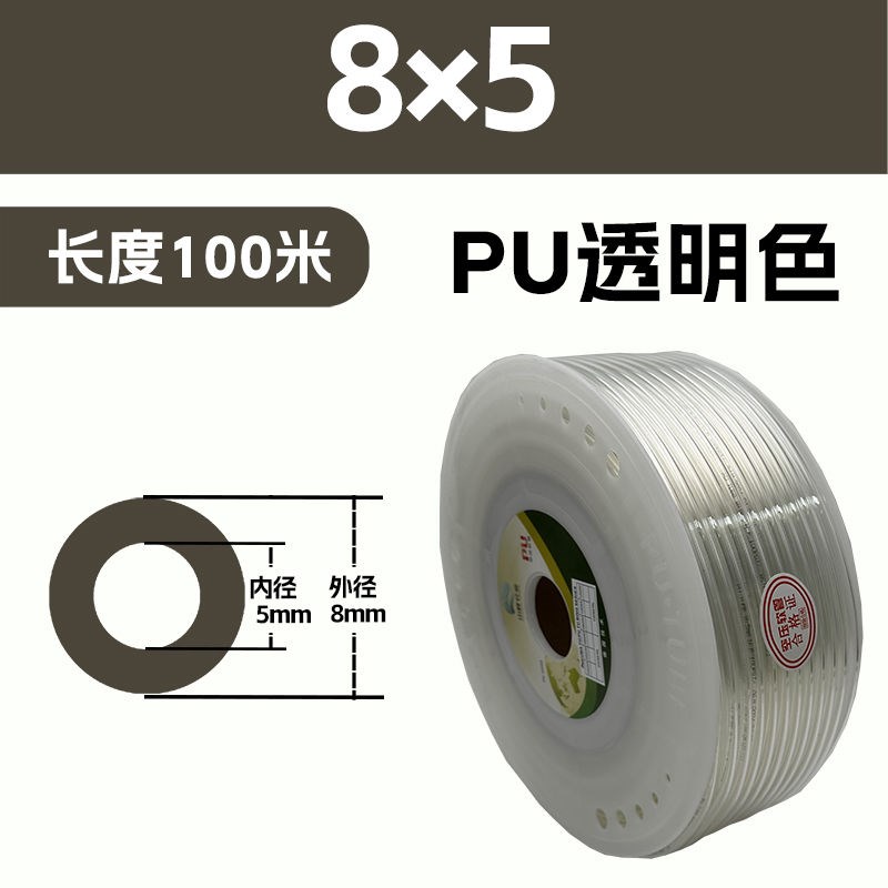 气动工具PU气管4/6/8/10/12/14/16专用快插气动PU软管100米足米