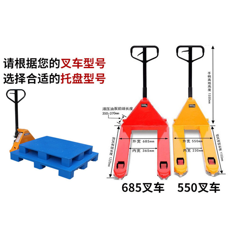 九脚塑料托盘堆高机托盘工业防潮垫板仓库卡板超市地堆平板地台托