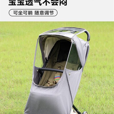 婴儿车防风罩冬季儿童挡风罩被秋冬防保暖宝宝通用推车雨罩逸乐途