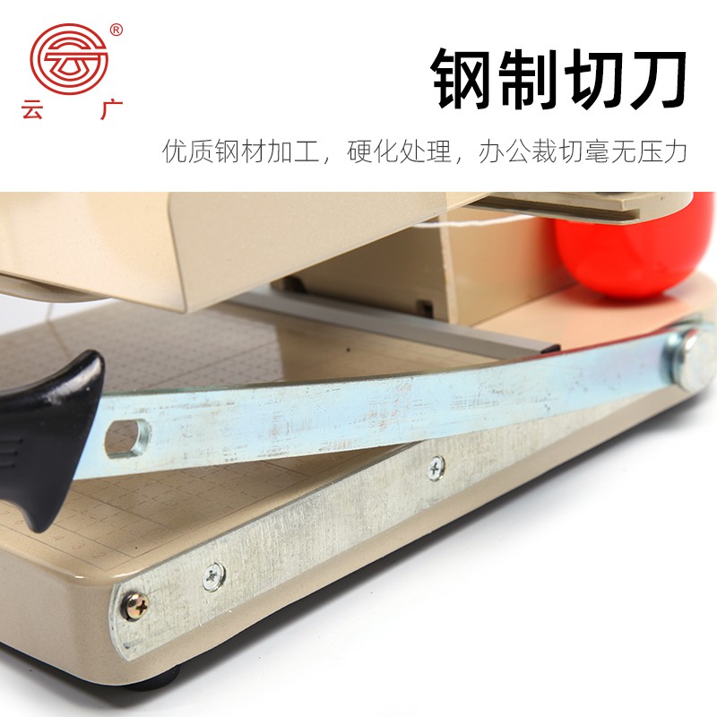 云广268装订机 装订厚度10CM 超厚凭证装订机 财务办公装订用机器
