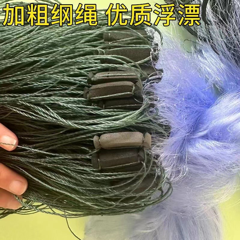 新型进口冰蓝线3指4指包坠绳坠三层渔网捕鱼网丝网流水加重粘网