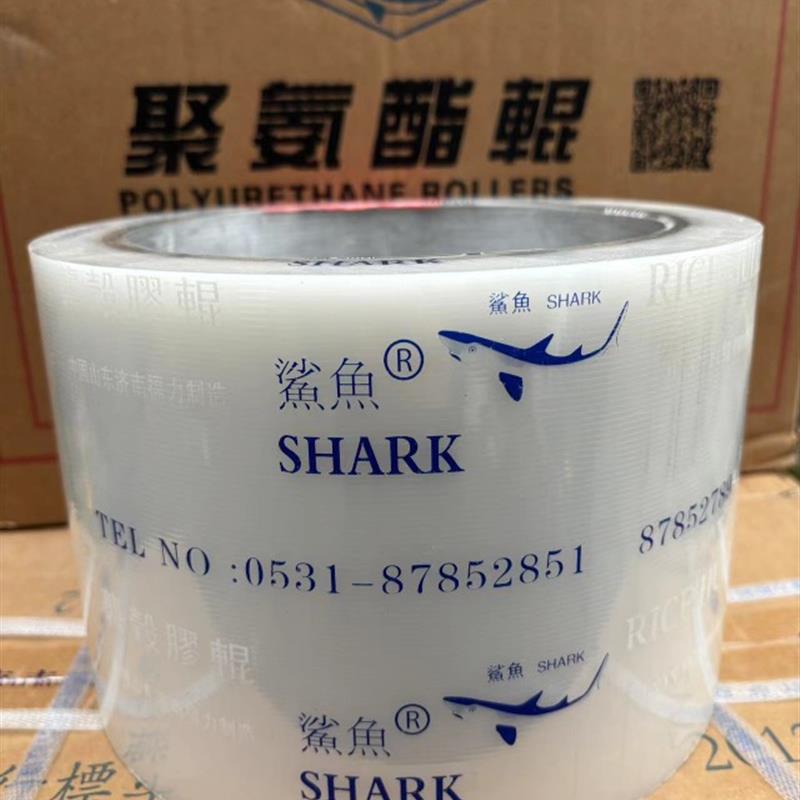 聚氨酯山东福力鲨鱼牌砻谷胶辊6寸聚氨酯耐磨款打米机配件胶轮